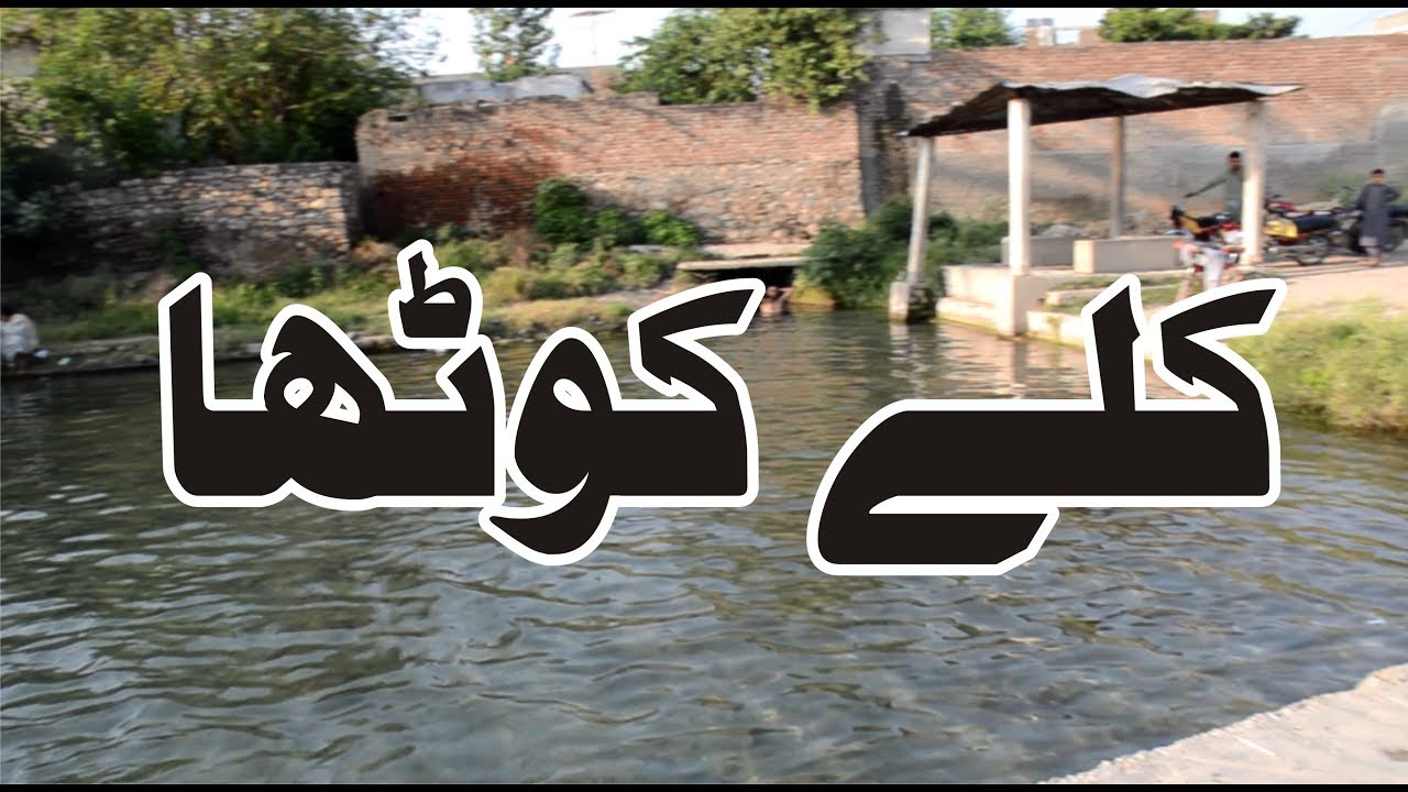 #Kalay Kotha