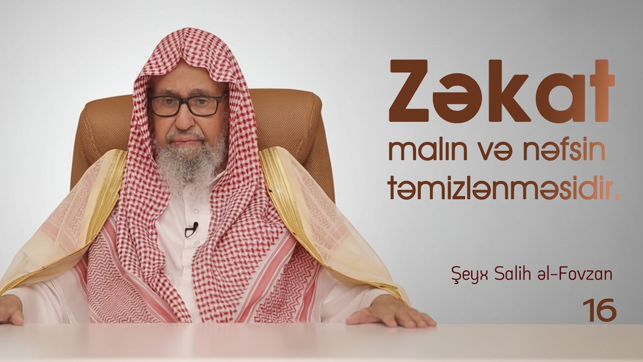 16. Zəkat - malın və nəfsin təmizlənməsidir. \ Şeyx Salih əl-Fovzan