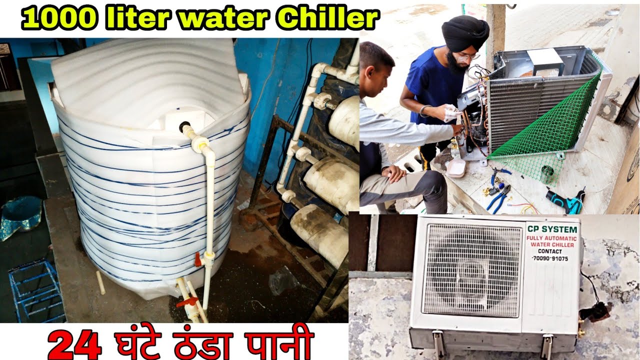 how to make 1.5 ton water chiller | water chiller kese bnate hai with ac
