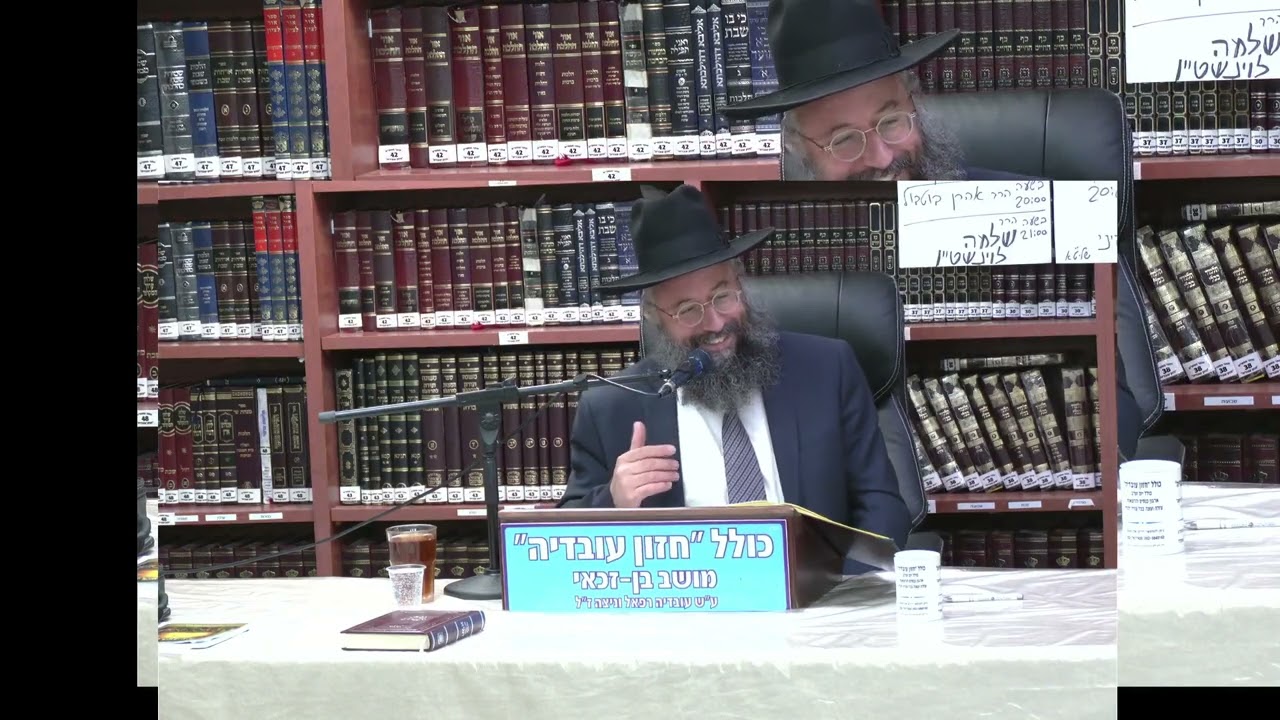 הרב בנימין חותה : הלכות תפילה -  דין תשלומים חלק ב'.