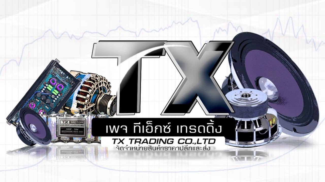เทสแอมป์