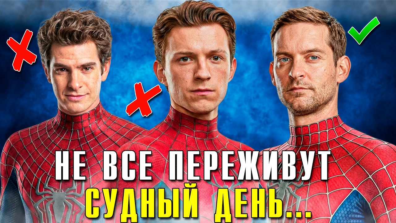 КТО ВЕРНЕТСЯ В СЛЕДУЮЩИХ МСТИТЕЛЯХ?