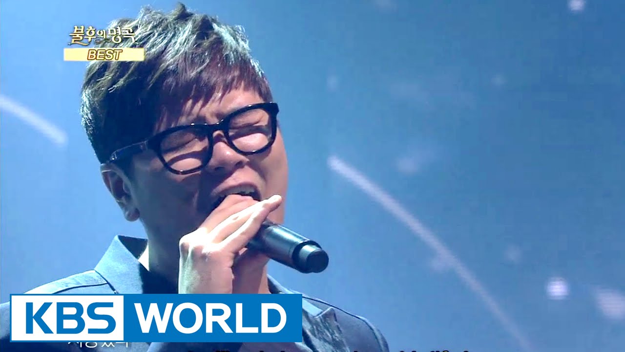 Shin Yongjae - If I Leave | 신용재 - 나 가거든 [Immortal Songs 2]