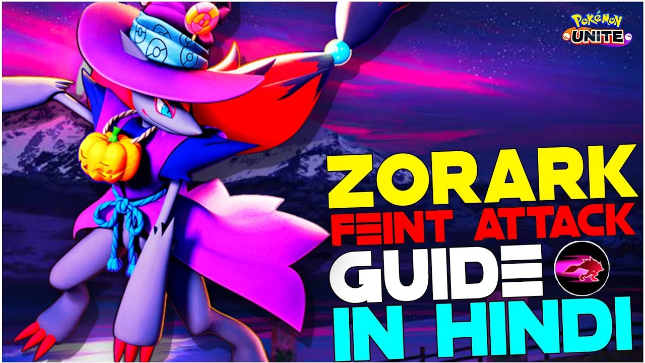 HOW TO USE ZOROARK FEINT ATTACK | ZOROARK GUIDE, TIPS & TRICKS IN HINDI | POKEMON UNITE GUIDES #9