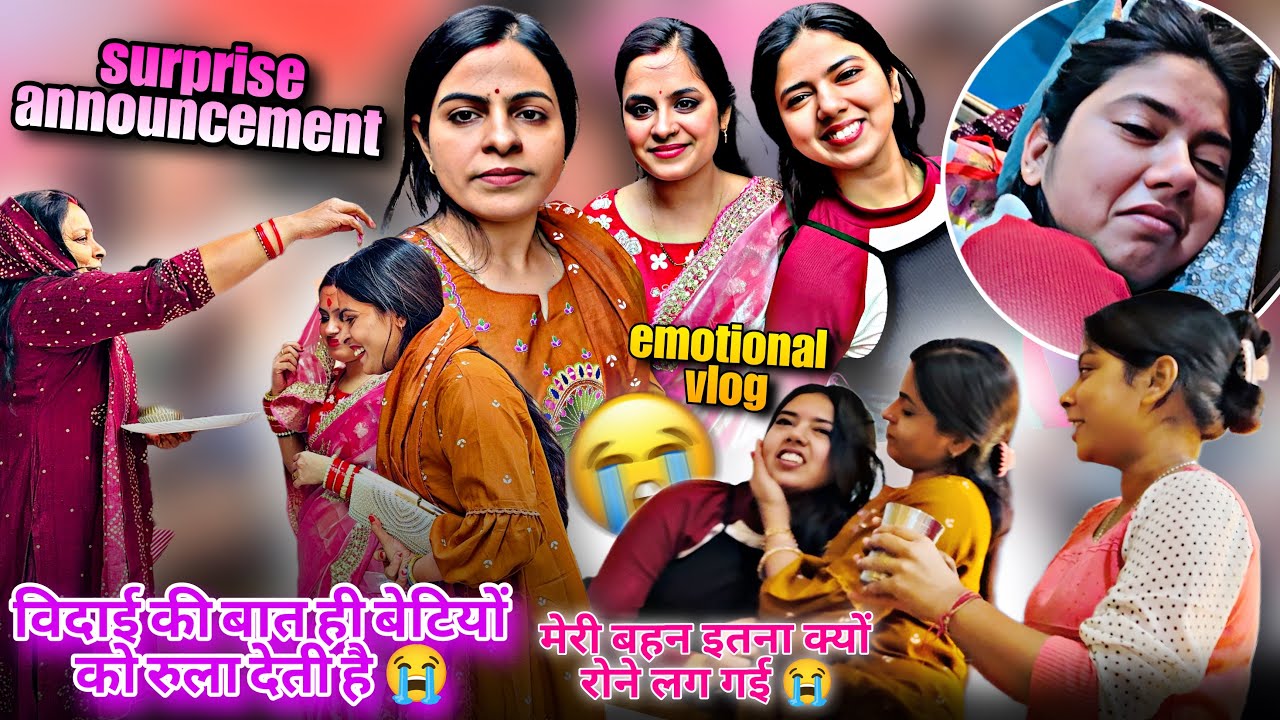 Emotional Vlog बहन इतना क्यों रोने लगगई😭surprise announcement/विदाई की बात ही बेटियों को रुलादेती है