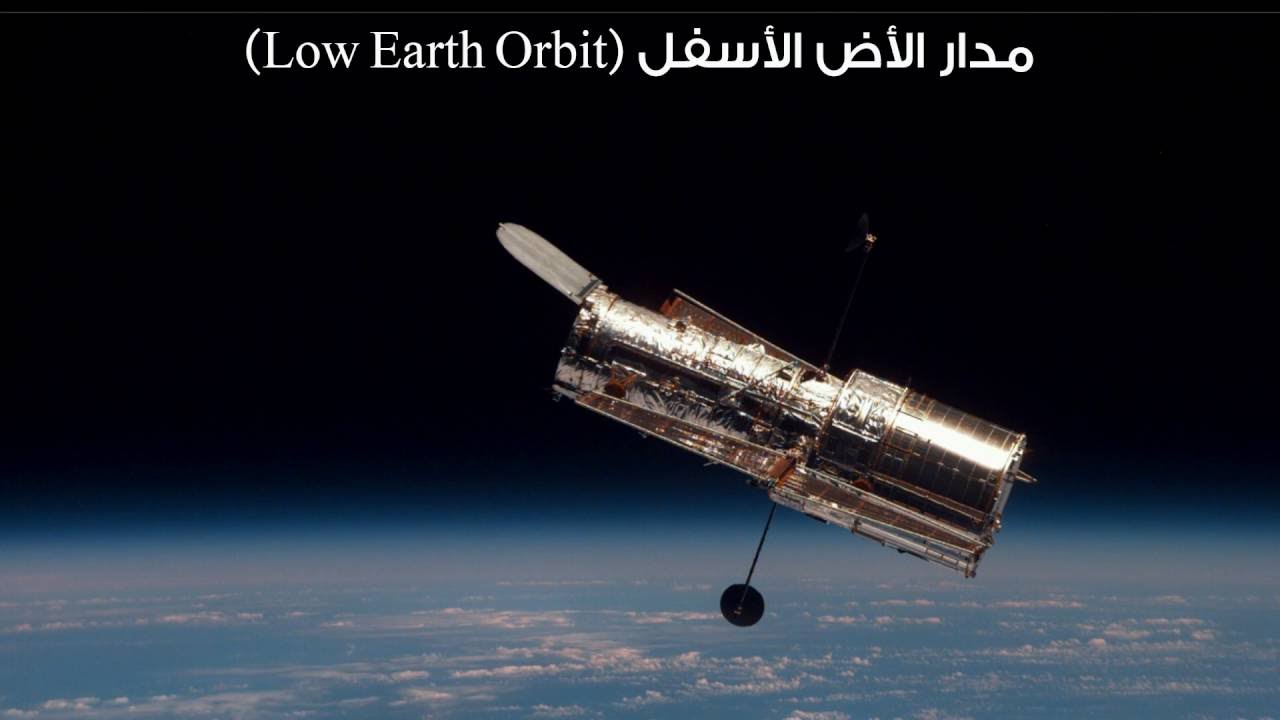 تلسكوب هابل الفضائي في ٥ دقائق