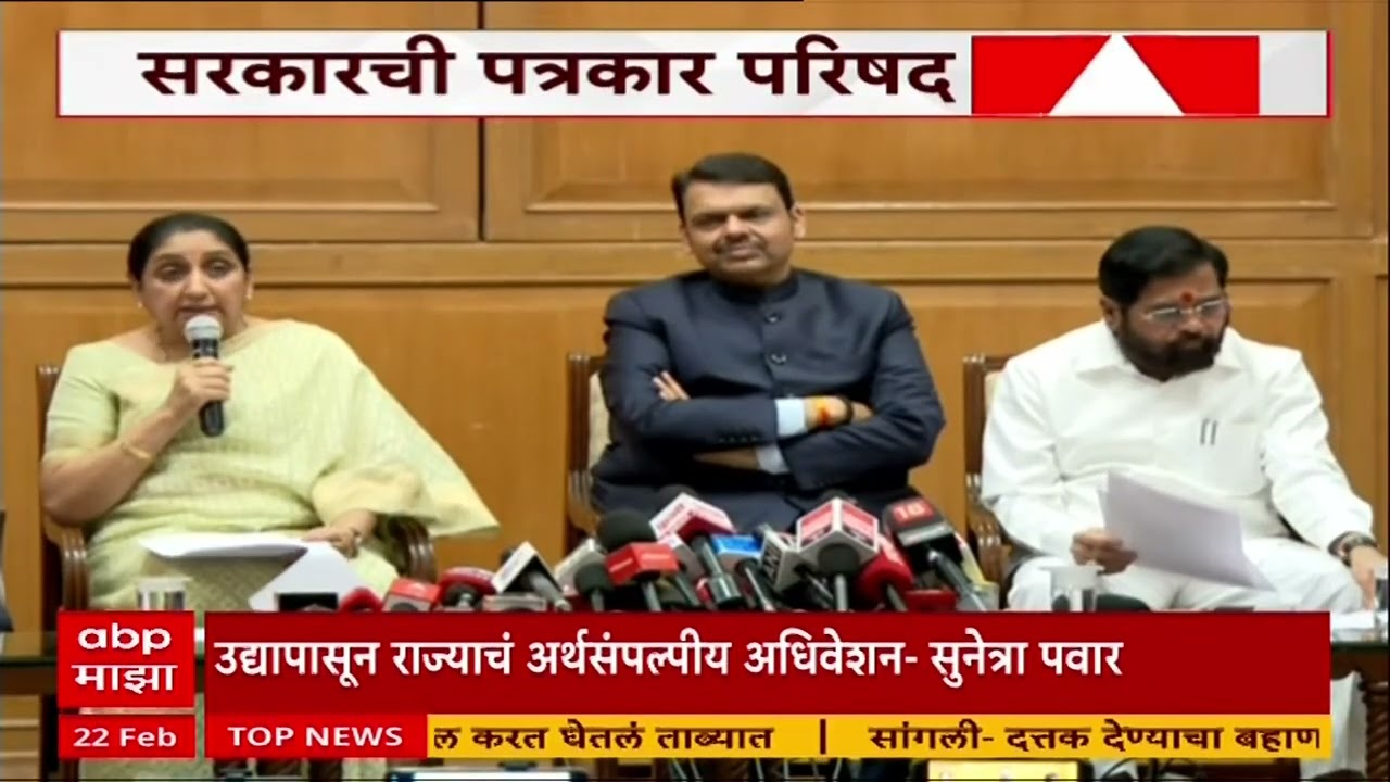 Sunetra Pawar On Ajit Pawar : अजितदादांनी या अर्थसंकल्पाची तयारी केली होती, सुनेत्रा पवार भावूक