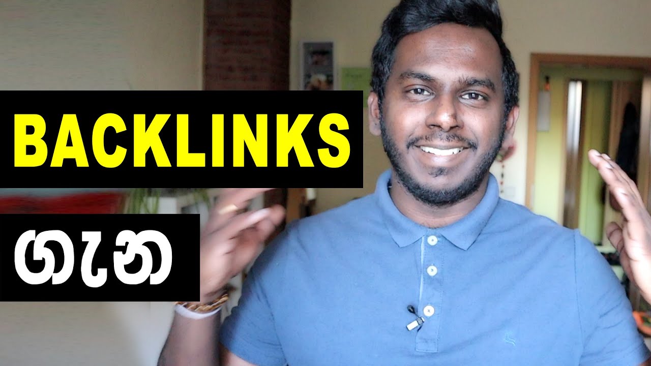The best Backlinks Sinhala explanation  - Do we need Backlinks in 2020 ?