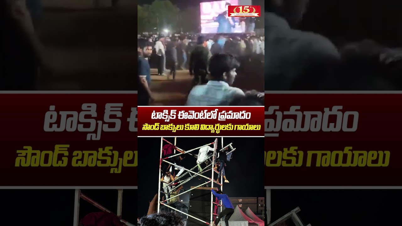 Accident at the Toxic event! || Shock at Toxic Event! Students Injured After Sound Boxes Collapse