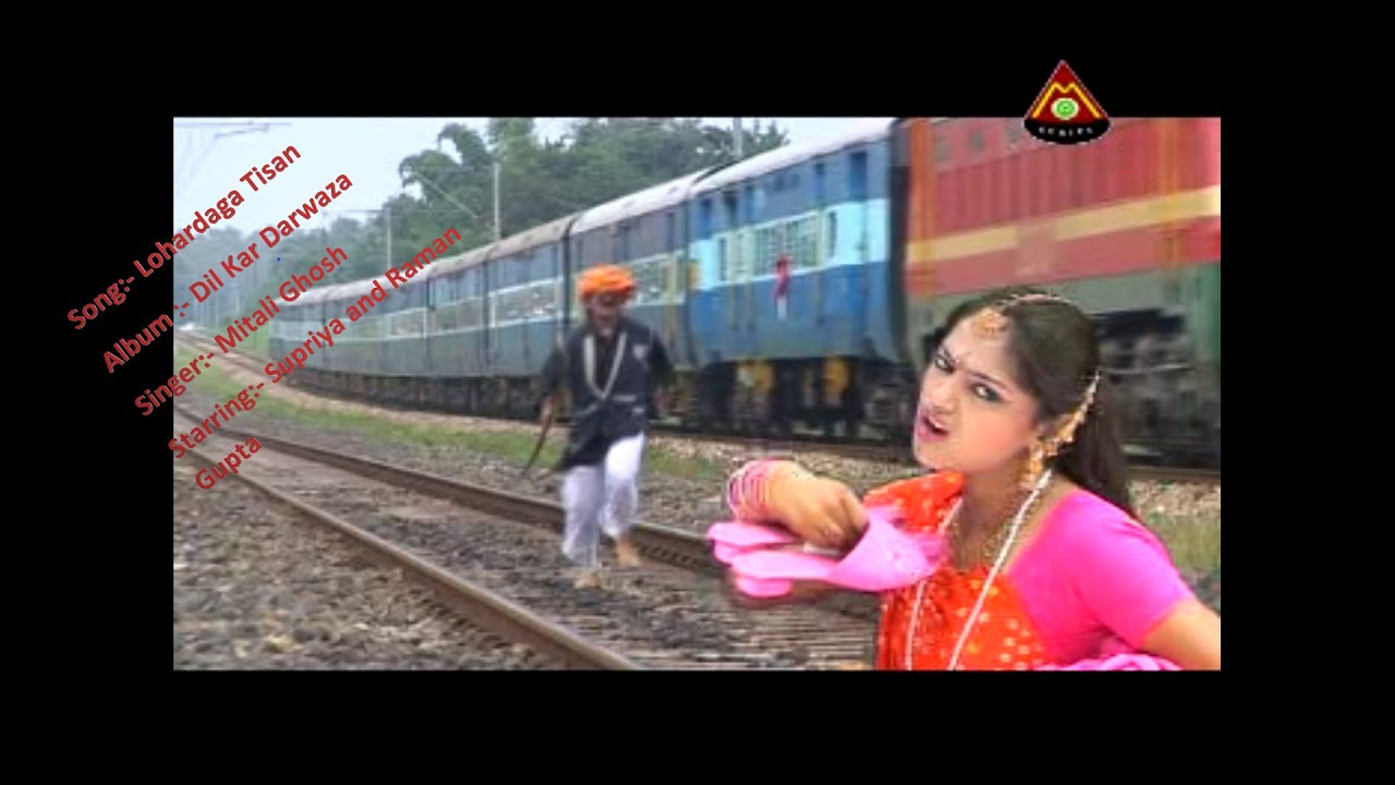 Nagpuri Best Entertainment song Kaale Bulale Selem Moke Toin Lohardaga Tisan #NagpuriSong #Ranchi