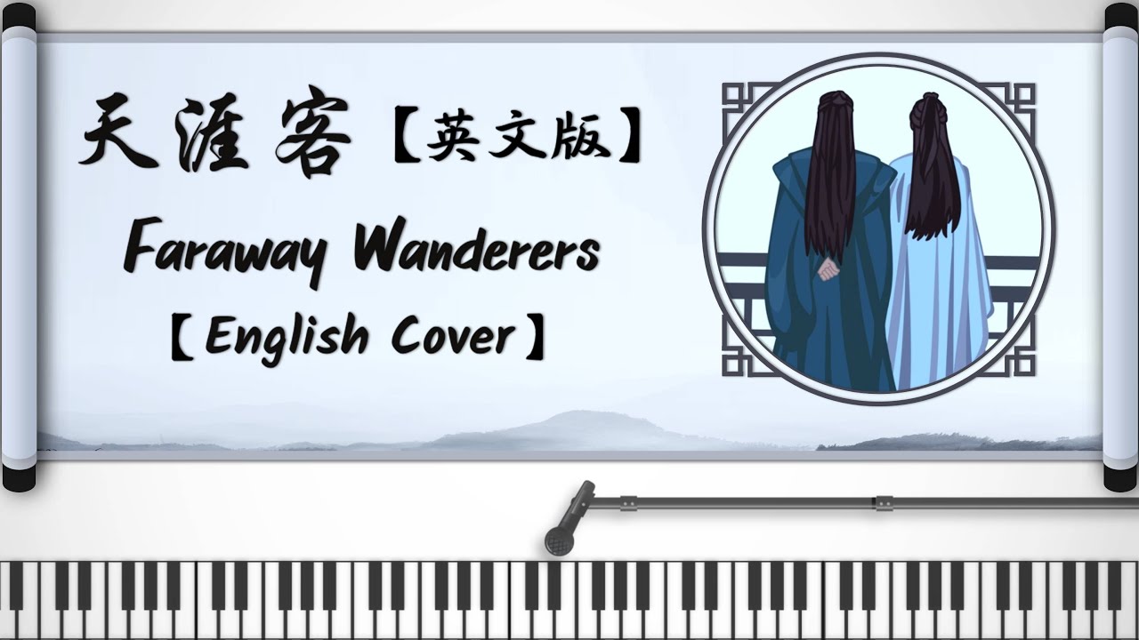 【山河令 Word Of Honor】《天涯客（英文版）Faraway Wanderers (English Cover) 》