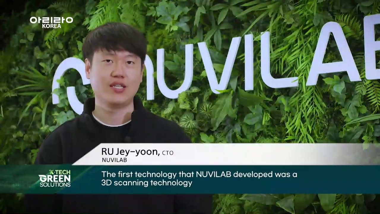 [KGCCI - AHK Korea] Innovation Awards 2023 - Winner of Innovation in Sustainability: Nuvilab