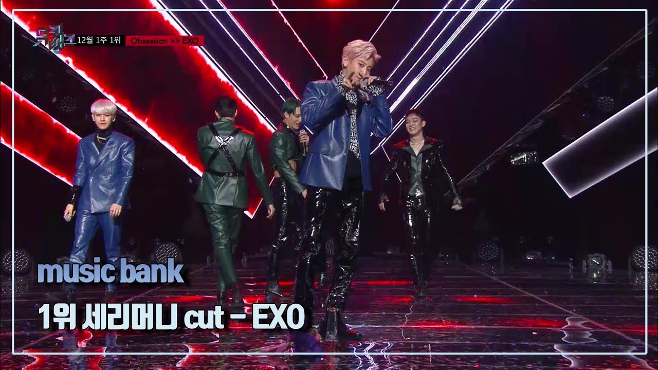 뮤직뱅크 12월 1주 1위 EXO - Obsession Cut