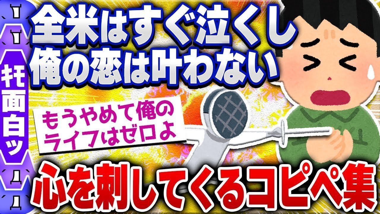 暇なのでコピー＆ペーストでもしようか、暇な人はこれを見て何か思いついてください第1弾。