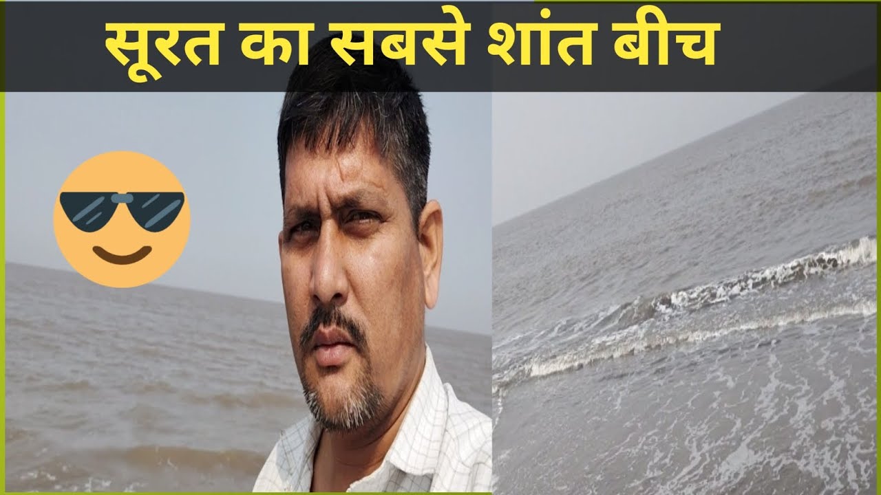 Surat ka suvalibhich सुरत का suvhalibhich journytd vlogs 