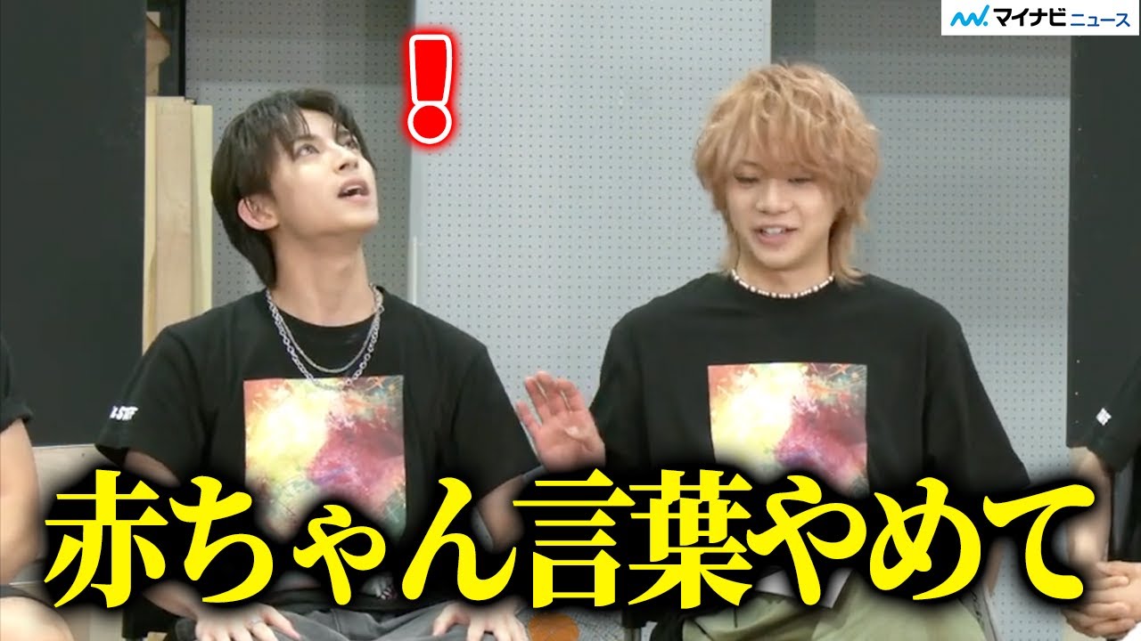 佐藤流司、ツッコミ炸裂で爆笑！わちゃわちゃトークが止まらない “最年少”阿久津仁愛の“赤ちゃん言葉”にピシャリ！マイナビ限定挨拶も　東映ムビ×ステ舞台『邪魚隊／ジャッコタイ』開幕直前特番【フルver】