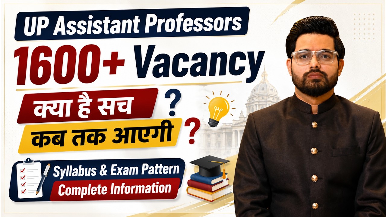 UP Assistant Professor 1600+ Posts Coming? | Latest Update & Expected Date | Abhishek Sir