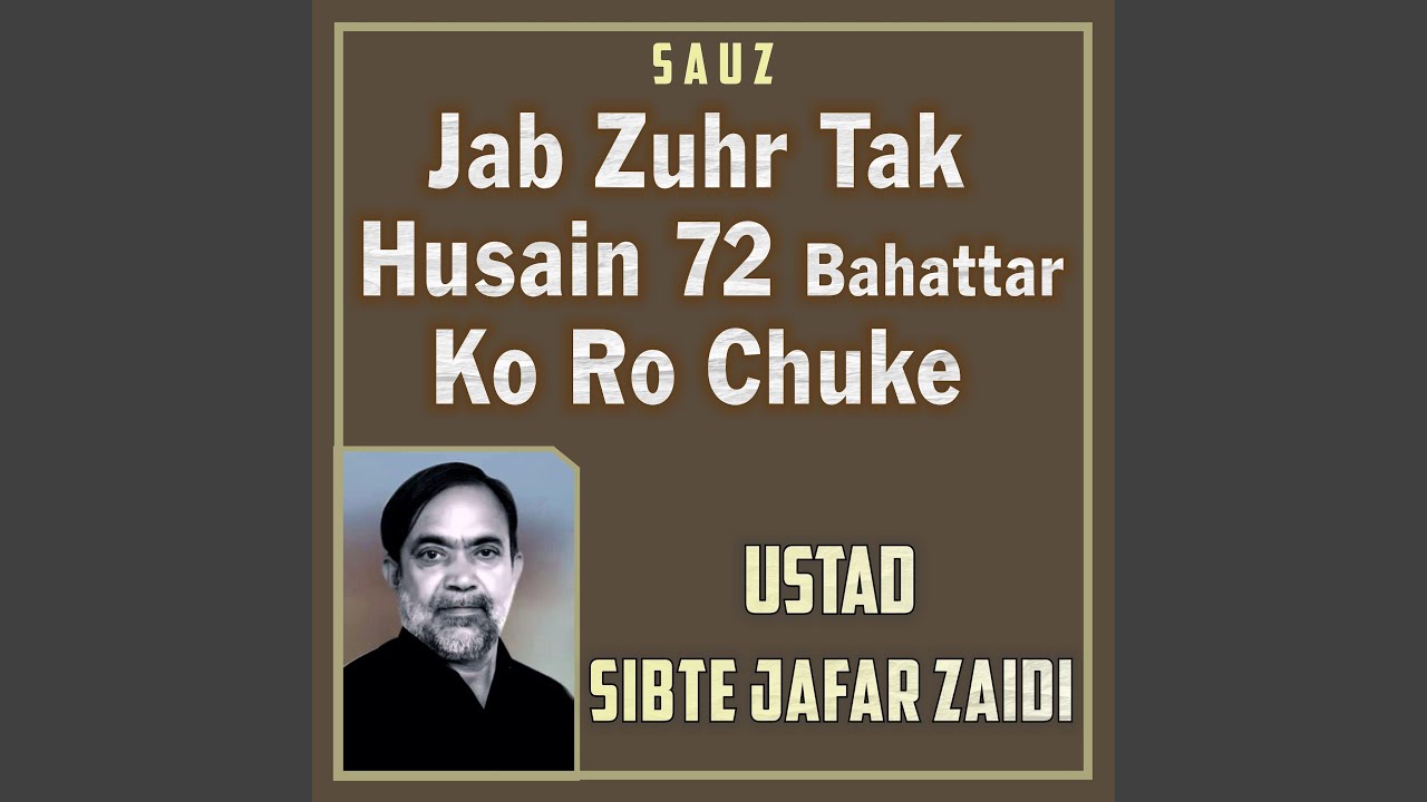 Jab Zuhr Tak Husain Bahattar Ko Ro Chuke