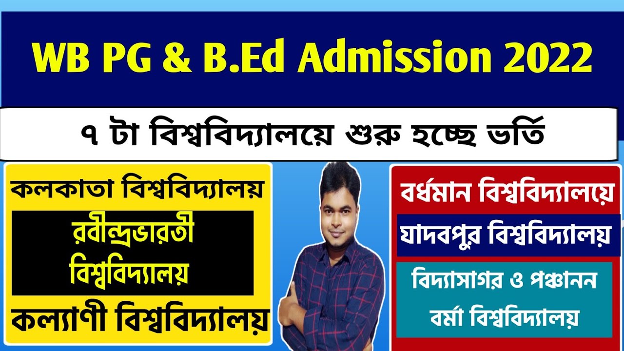 WB PG & B.Ed Admission 2022: Calcutta university: RBU: Jadavpur: Burdwan: Kalyani: VU PG admission