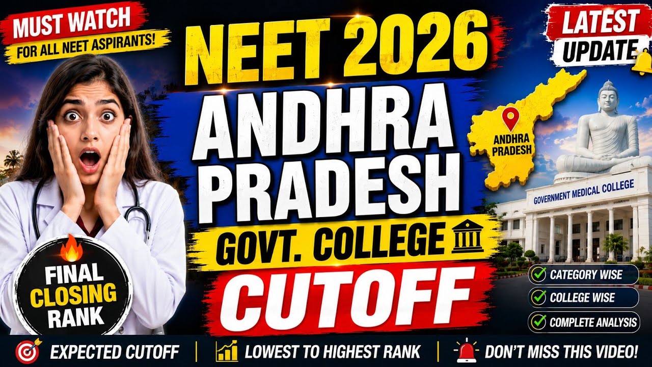 NEET 2026 Andhra Pradesh Government Medical College Cutoff 🔥 | AP State Quota MBBS Closing Rank |