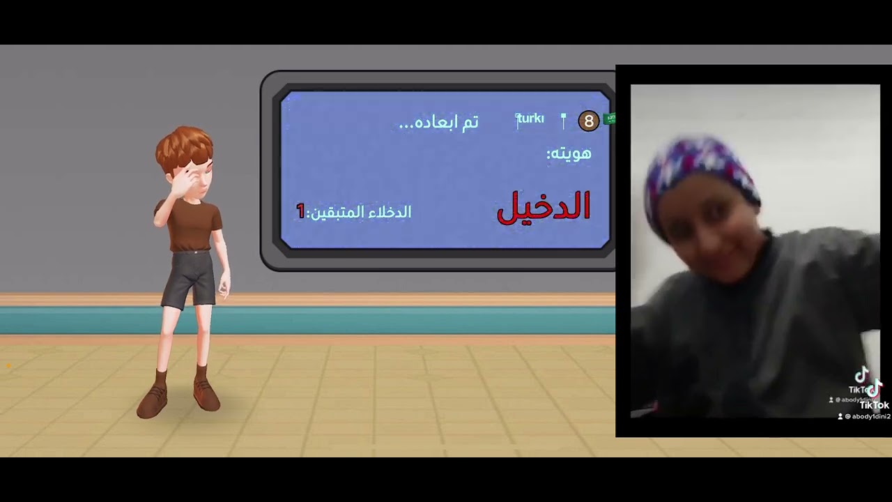 اليوم نلعب امونق اس الدخلاء / WePlay انا امبستر 😂🥹