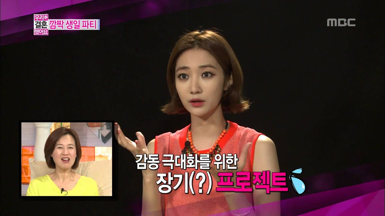 Jun-hee's lies, Jin-woon♥Jun-hee 정진운-고준희 #We Got Married