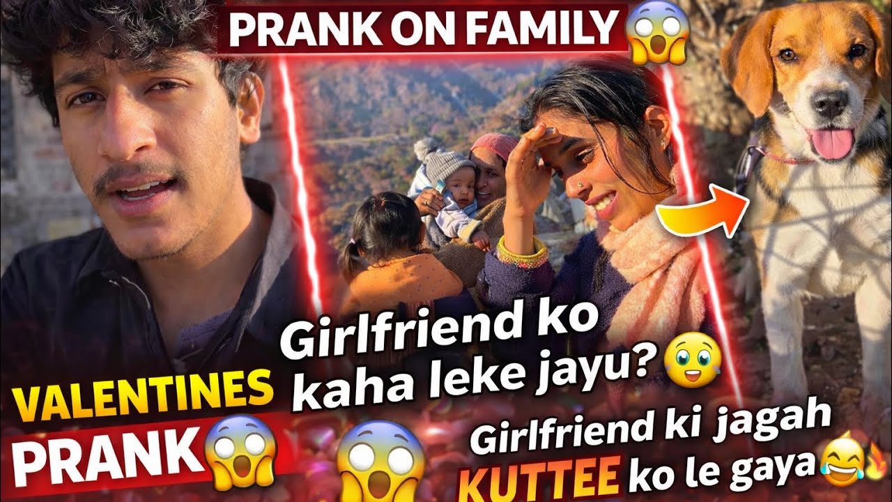 Valentine’s Day prank on family 😱|| ye ladka mera bare me itna juth kse bol skta ha 🤧❤️