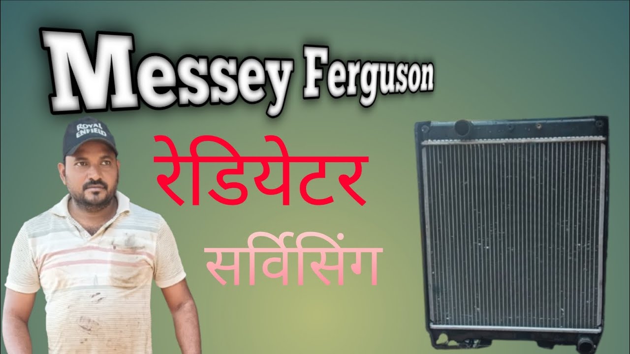 Messey Ferguson 246 4wd radiator cleaning 