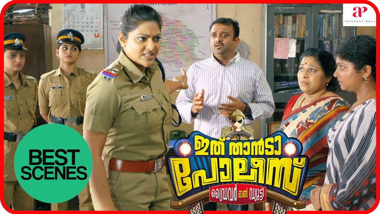 Ithu Thanda Police Movie Scenes | Best scenes Part 1 | Asif Ali | Janani Iyer | Abhirami