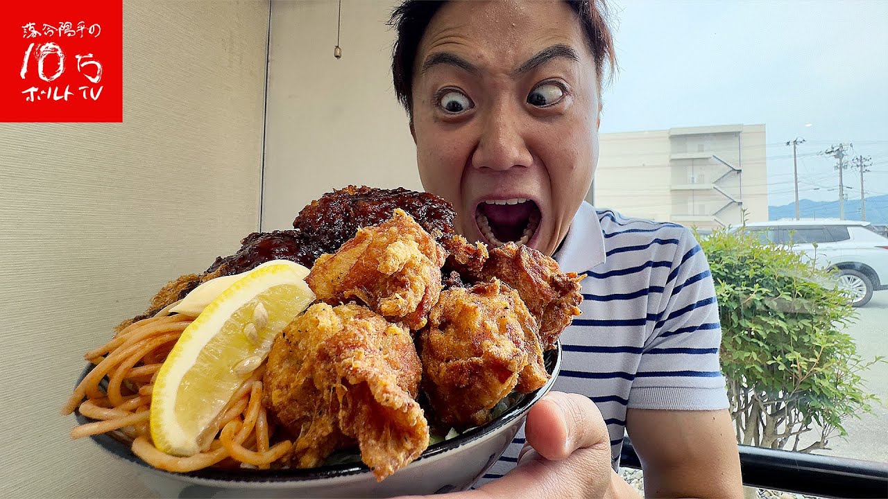 【山形】24h営業のデカ盛り食堂「茂利多屋」の1kg越え丼が満腹確定すぎた!!