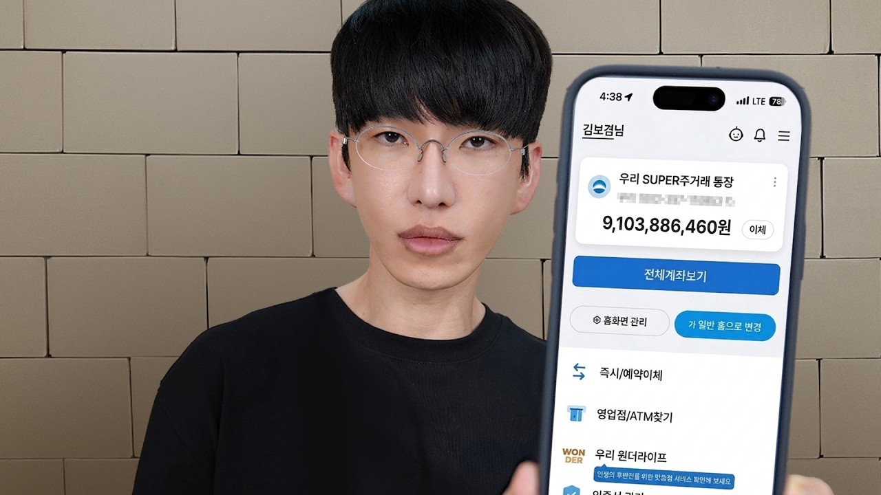 1740만유튜버 재산 공개합니다