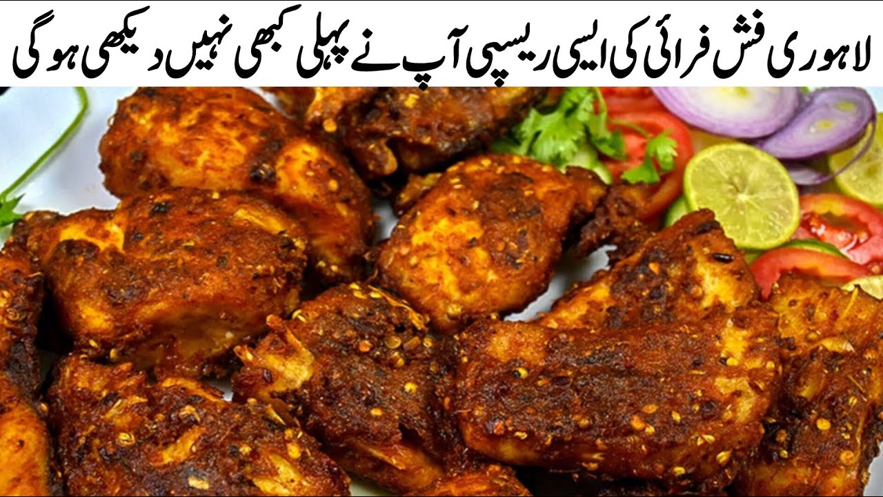 Fish Fry Recipe,Masala Fish Fry Recipe ,Fish Recipe by Shr Food | Crispy fish kese fry krty hen