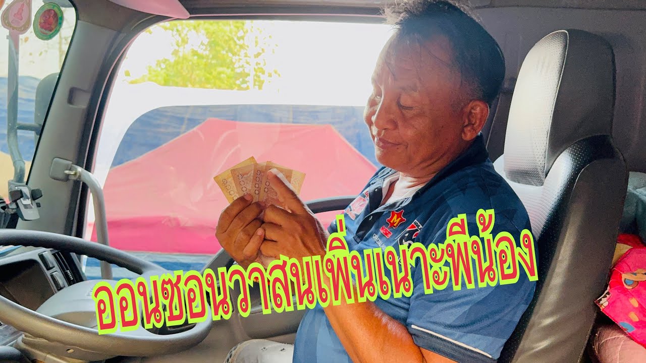 ขนลุกต่อหน้าต่อตาพ่อยุทธอีกแล้ว#อุ๋งอิ๋งเพชรบ้านแพง #สาวน้อยเพชรบ้านแพง 