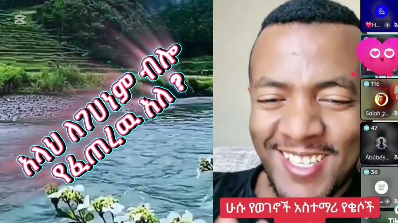 ዋዉ