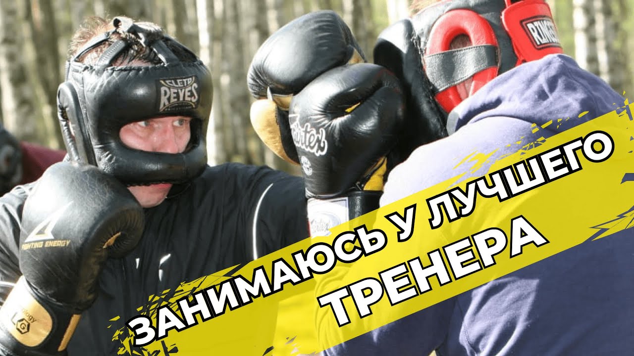Какая СТРАТЕГИЯ спарринга самая эффективная для боксеров