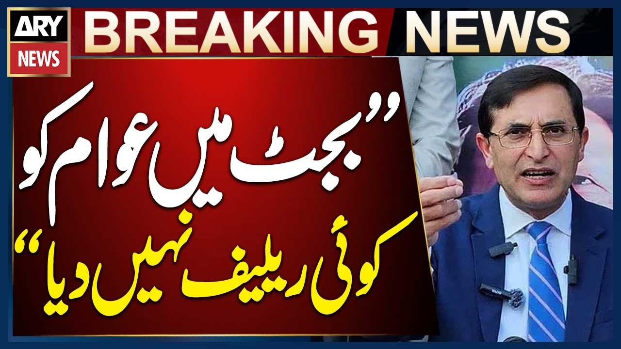 No Relief Given to the Public in Budget, Says Barrister Gohar