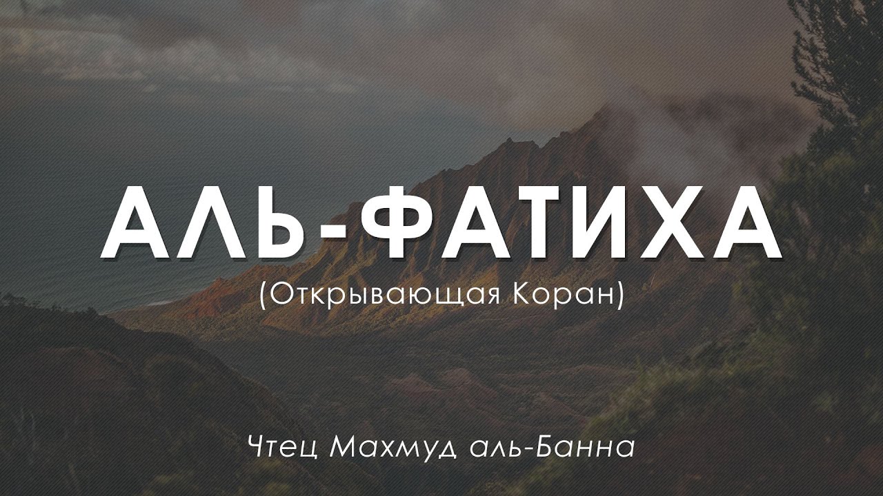 Сура 