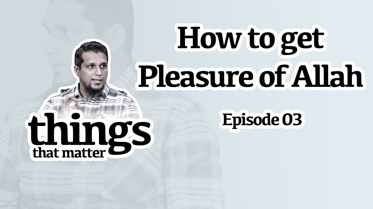 How to get Pleasure of Allah | Class 3: Things that matter