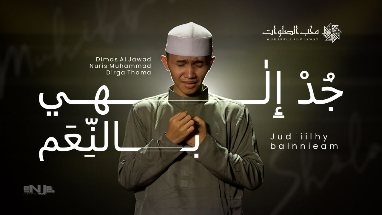 جُدْ إِلٰهي بالنِّعَم | Muhibbus Sholawat