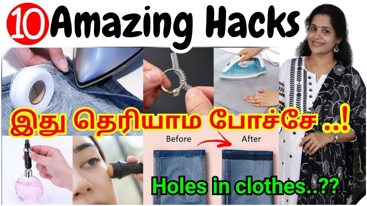 10 Amazing hacks for women/girls🌟|பெண்களுக்கு தேவையான secret tips #tips #fashion #hacks