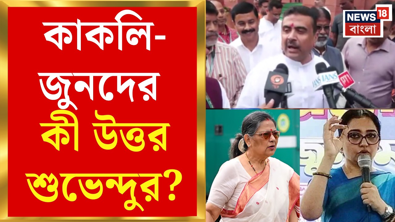 NCPI News | বঙ্গভবনে দিল্লিতে মুখ্যমন্ত্রীর সঙ্গে NCPI-এর বৈঠকে কী কী হল? জানুন বিস্তারিত
