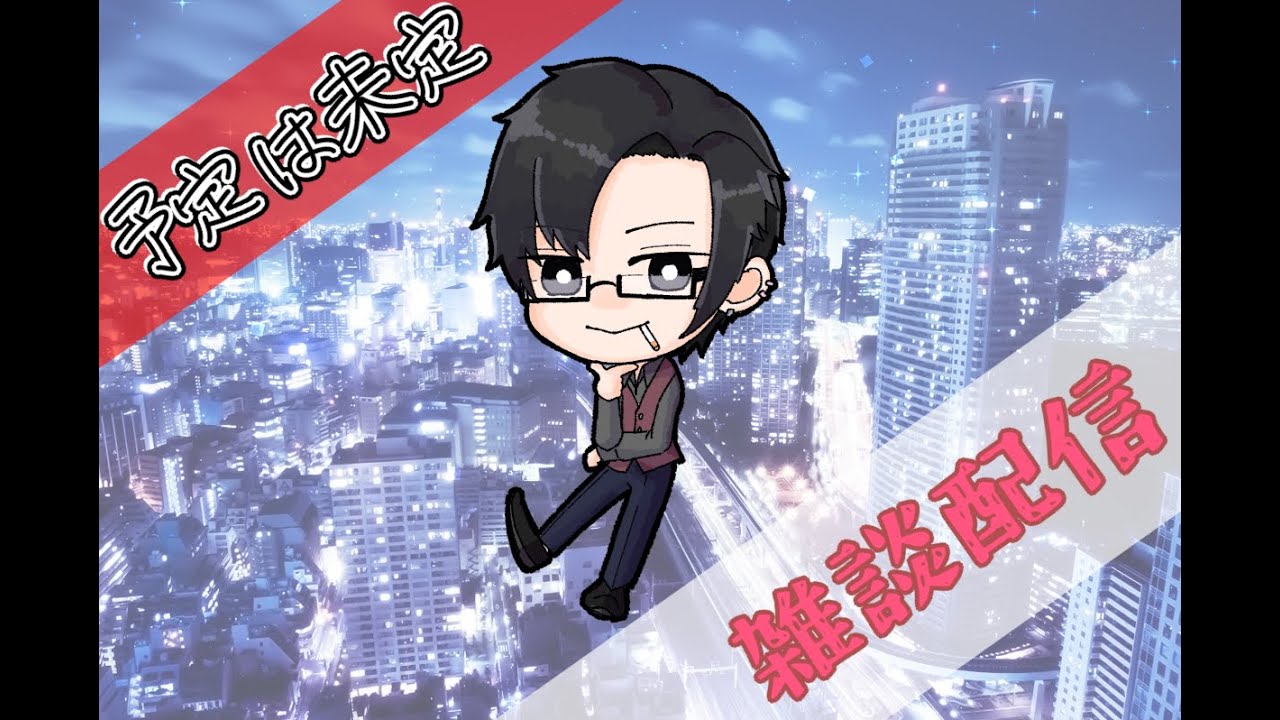 【雑談】　配信したいけどやりたいことが見つからない　Vtuber/五所川原エディ