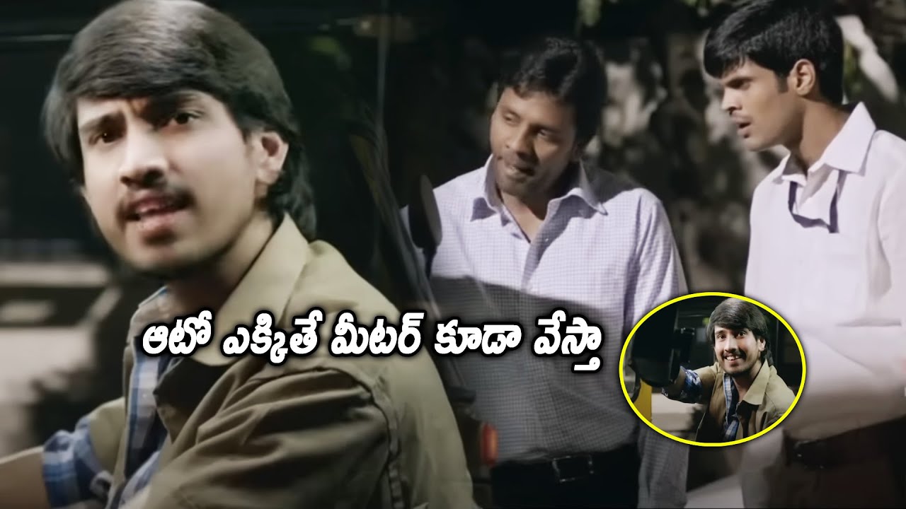 Cinema Chupista Maava Movie Raj Tarun Ultimate Scenes || Satyam Rajesh ||@primemovies397