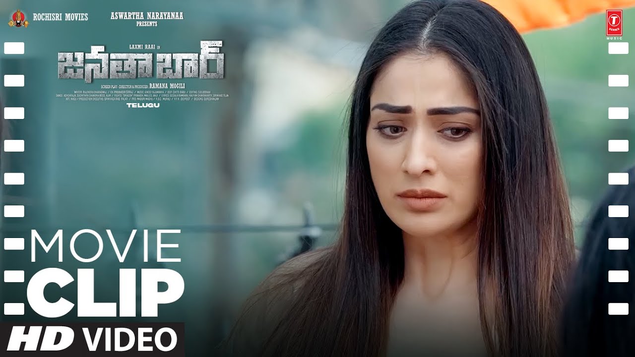 Movie Clip: Lakshmi Raai 2Nd Fight Scene | Janata Bar | Laxmi Raai | Vinod Yajamanya | Ramana Mogili