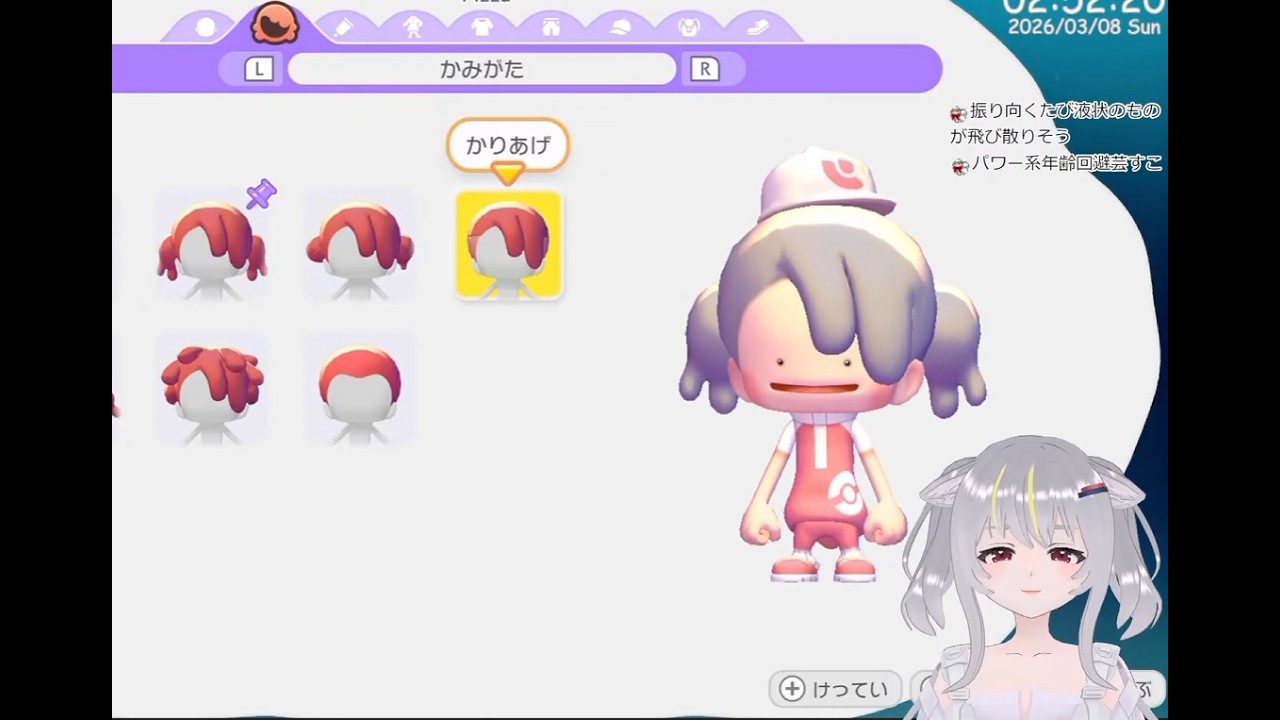 情緒がめちゃくちゃになる #ぽこあポケモン