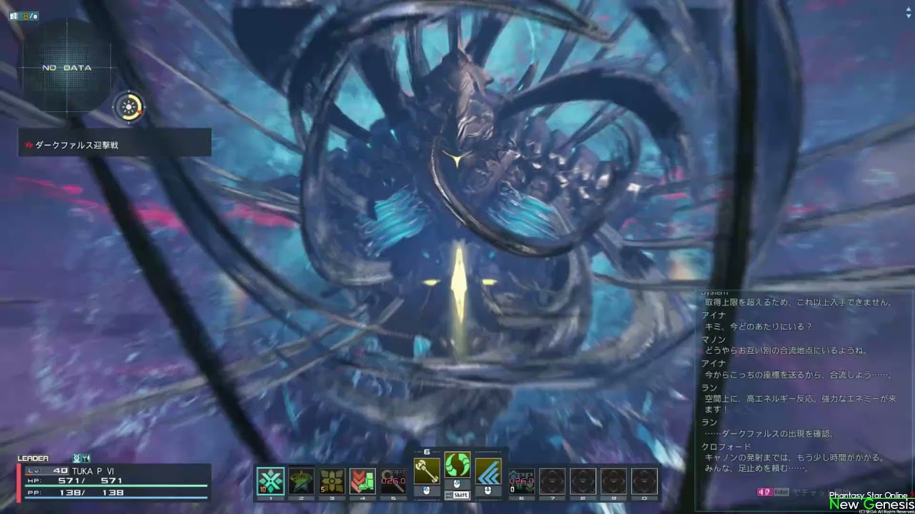 【PSO2NGS】ダークファルス迎撃戦 最終形態BGM 