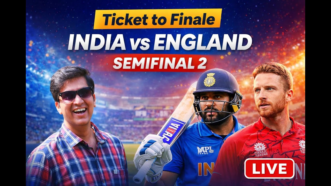 Ticket to Finale! India vs England | Semifinal 2 Live Watchalong | IND vs ENG Live