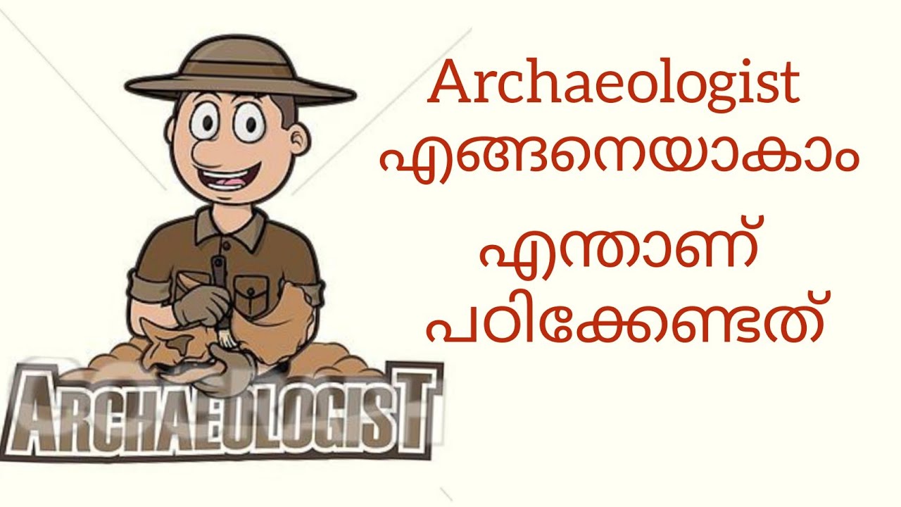 How to become a archaeologist |What to Study to Become an Archaeologist in India