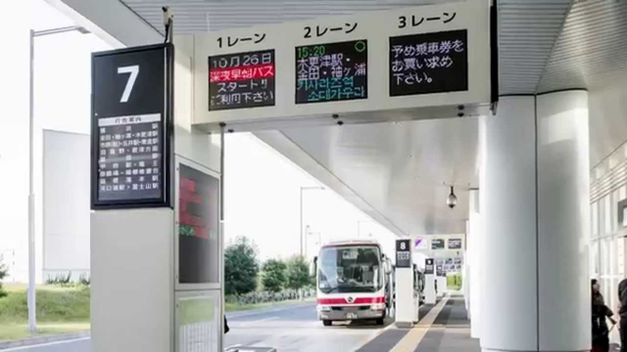 Haneda Airport: Getting on the Bus to YCAT