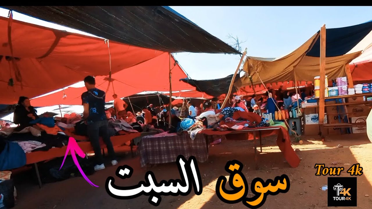 جولة في سوق الأسبوعي السبت مرس الخير تمارة 💕temara morocco walking tour 4k uhd